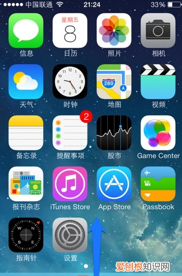 苹果手机怎么设置旋转，苹果手机如何旋转屏幕方向