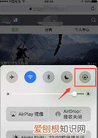 苹果手机怎么设置旋转，苹果手机如何旋转屏幕方向
