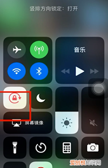 苹果手机怎么设置旋转，苹果手机如何旋转屏幕方向
