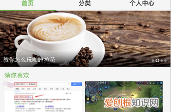 苹果手机怎么设置旋转，苹果手机如何旋转屏幕方向