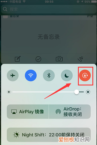 苹果手机怎么设置旋转，苹果手机如何旋转屏幕方向