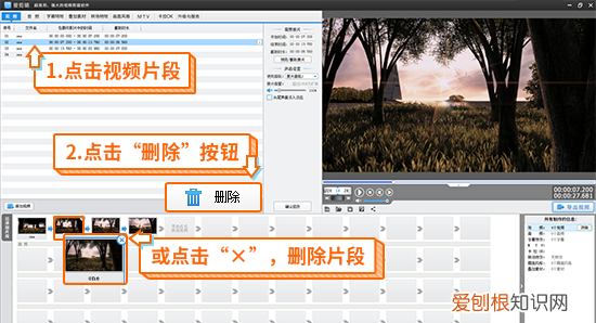 ae怎么裁剪时间，ae如何裁剪视频长短