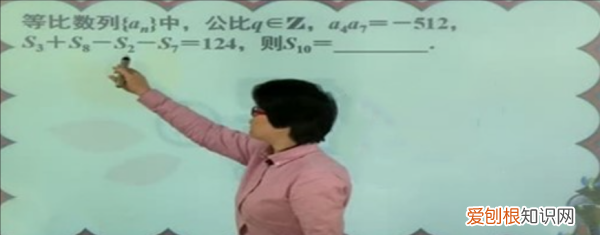 公比q的公式是什么,数学中的公比是什么意思
