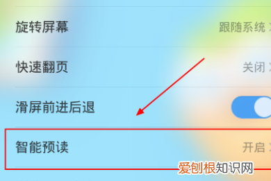 uc怎么设置漫画浏览器，快看漫画怎么设置深色模式