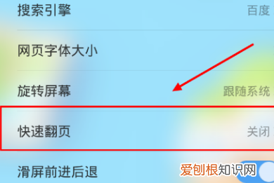 uc怎么设置漫画浏览器，快看漫画怎么设置深色模式