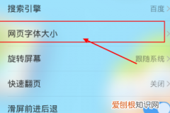 uc怎么设置漫画浏览器，快看漫画怎么设置深色模式
