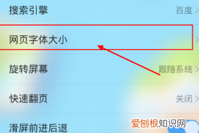 uc怎么设置漫画浏览器，快看漫画怎么设置深色模式