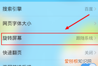 uc怎么设置漫画浏览器，快看漫画怎么设置深色模式