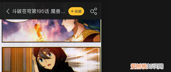 uc怎么设置漫画浏览器，快看漫画怎么设置深色模式