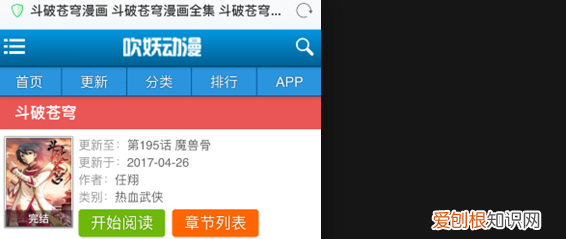 uc怎么设置漫画浏览器，快看漫画怎么设置深色模式