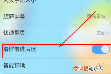 uc怎么设置漫画浏览器，快看漫画怎么设置深色模式