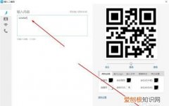 链接怎么生成二维码，怎么将链接生成二维码图片