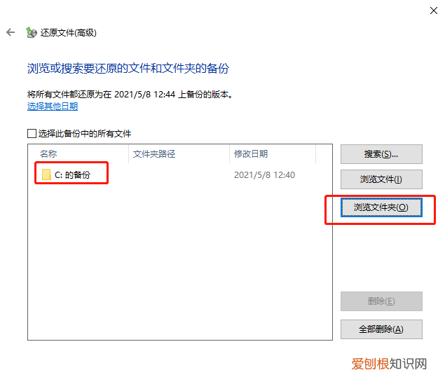 升级硬盘后如何利用ssd做系统迁移