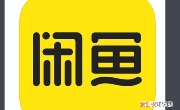 闲鱼购怎么发布，闲鱼怎么增加发布宝贝数量