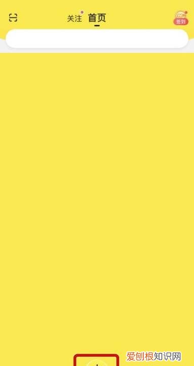 闲鱼购怎么发布，闲鱼怎么增加发布宝贝数量