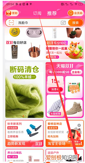 淘宝订单号怎么查询