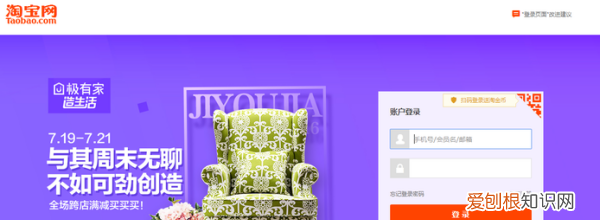 淘宝订单号怎么查询