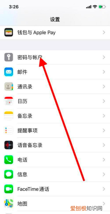 苹果自动填充密码怎么设置，苹果手机短信验证码自动填充怎么设置