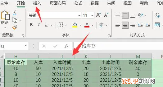 Excel切片器怎么使用，切片器怎样使用excel筛选