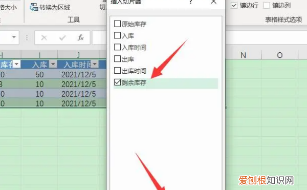 Excel切片器怎么使用，切片器怎样使用excel筛选