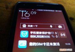 手机突然显示无服务怎么回事