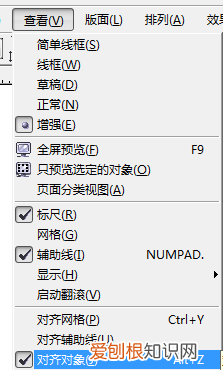 在cdr中如何添加出血线,cdr出血线怎么添加删除