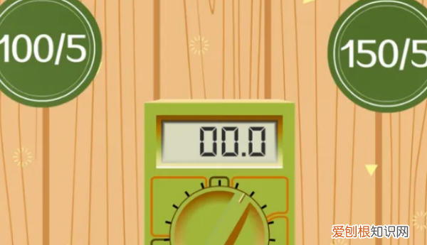 电表怎么查看电量，智能电表怎么看剩余电量