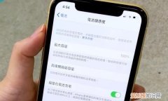 airpods查看电池损耗