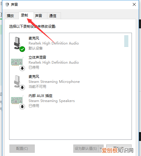 QQ怎么听音乐，qq语音时怎么放音乐?