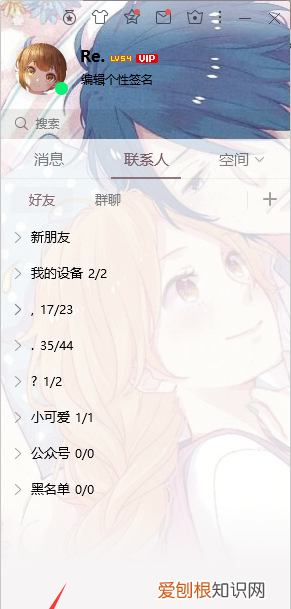 QQ怎么听音乐，qq语音时怎么放音乐?