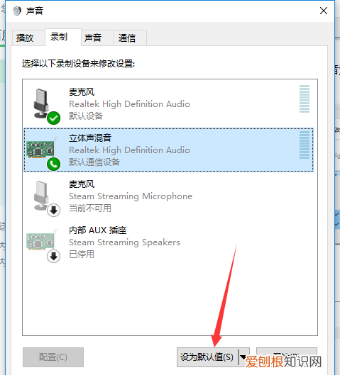 QQ怎么听音乐，qq语音时怎么放音乐?