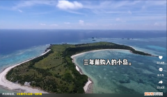 中国女子买70万平无人岛在日引争议