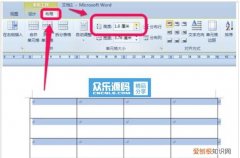 斜线表格里怎样写进汉字，斜线表格里面怎么输入文字