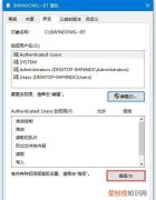 administrators权限怎么获得