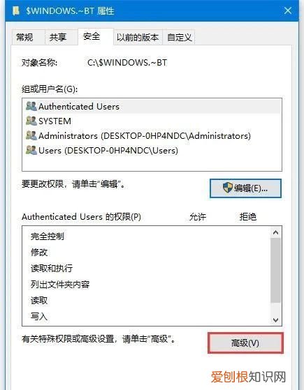 administrators权限怎么获得