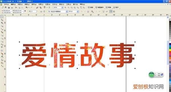 cdr软件怎么使用方法,cdr剪切蒙版工具怎么用