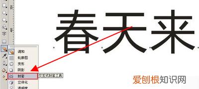 cdr软件怎么使用方法,cdr剪切蒙版工具怎么用