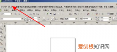 cdr软件怎么使用方法，cdr剪切蒙版工具怎么用