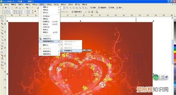 cdr软件怎么使用方法,cdr剪切蒙版工具怎么用