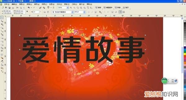 cdr软件怎么使用方法,cdr剪切蒙版工具怎么用
