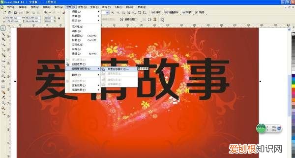cdr软件怎么使用方法,cdr剪切蒙版工具怎么用