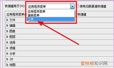 ps该咋才能截图,photoshop里全屏截图的快捷键是什么