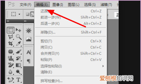 ps该咋才能截图,photoshop里全屏截图的快捷键是什么