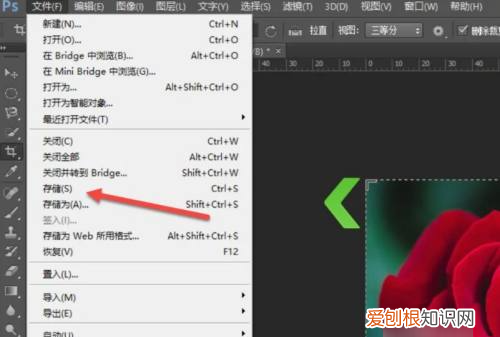 ps该咋才能截图,photoshop里全屏截图的快捷键是什么