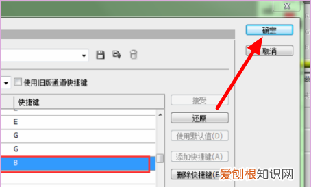 ps该咋才能截图,photoshop里全屏截图的快捷键是什么