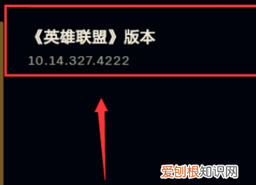 lol好友状态更新不同步,英雄联盟登录后好友列表一直转圈