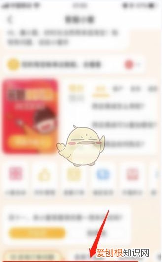 怎样在闲鱼联系客服，闲鱼如何能联系到人工客服