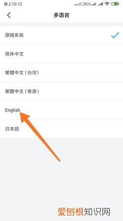 微信英文怎么设置成中文，微信聊天里的外文怎么翻译成中文