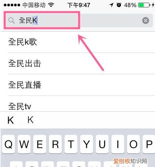 怎么全民k歌，华为手机怎样下载全民K歌