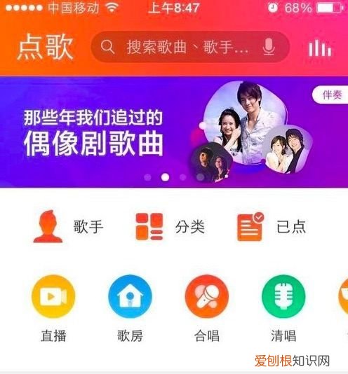 怎么全民k歌，华为手机怎样下载全民K歌